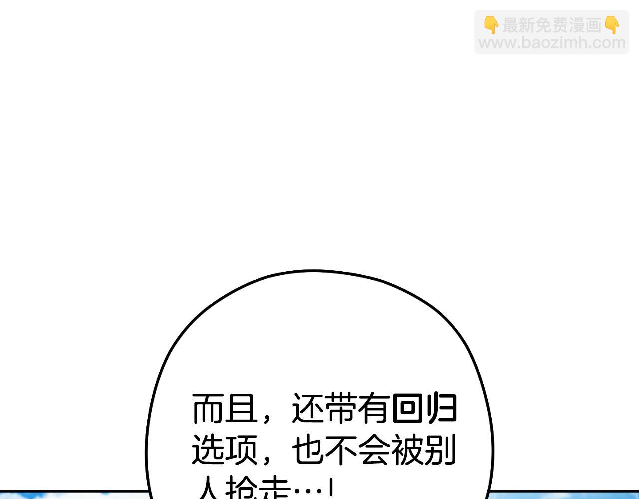 第170话 精灵的武器70