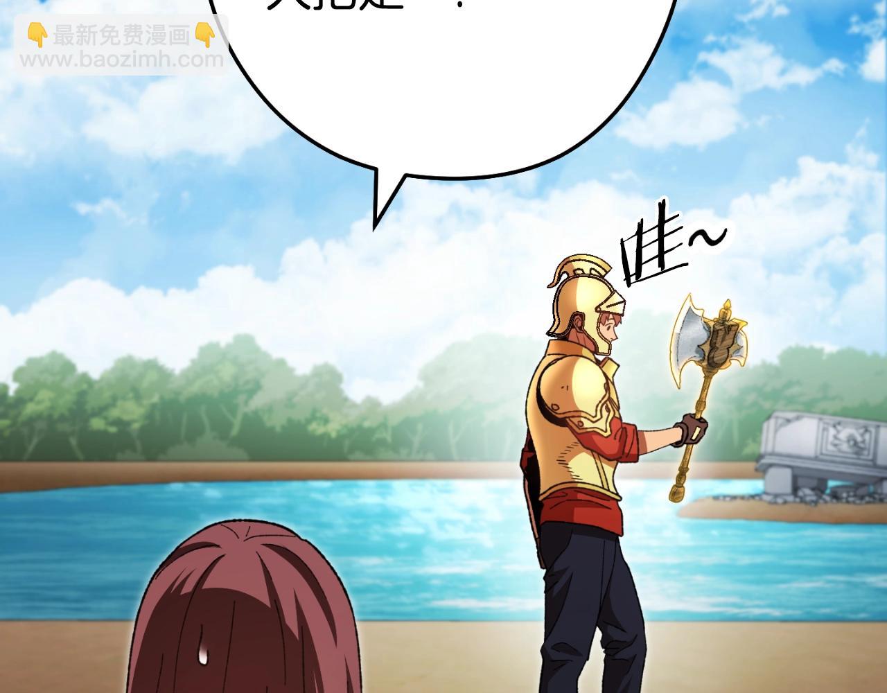 第170话 精灵的武器71
