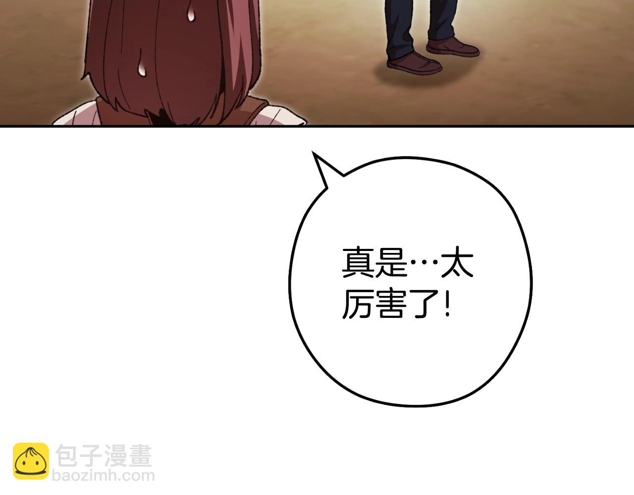 第170话 精灵的武器72