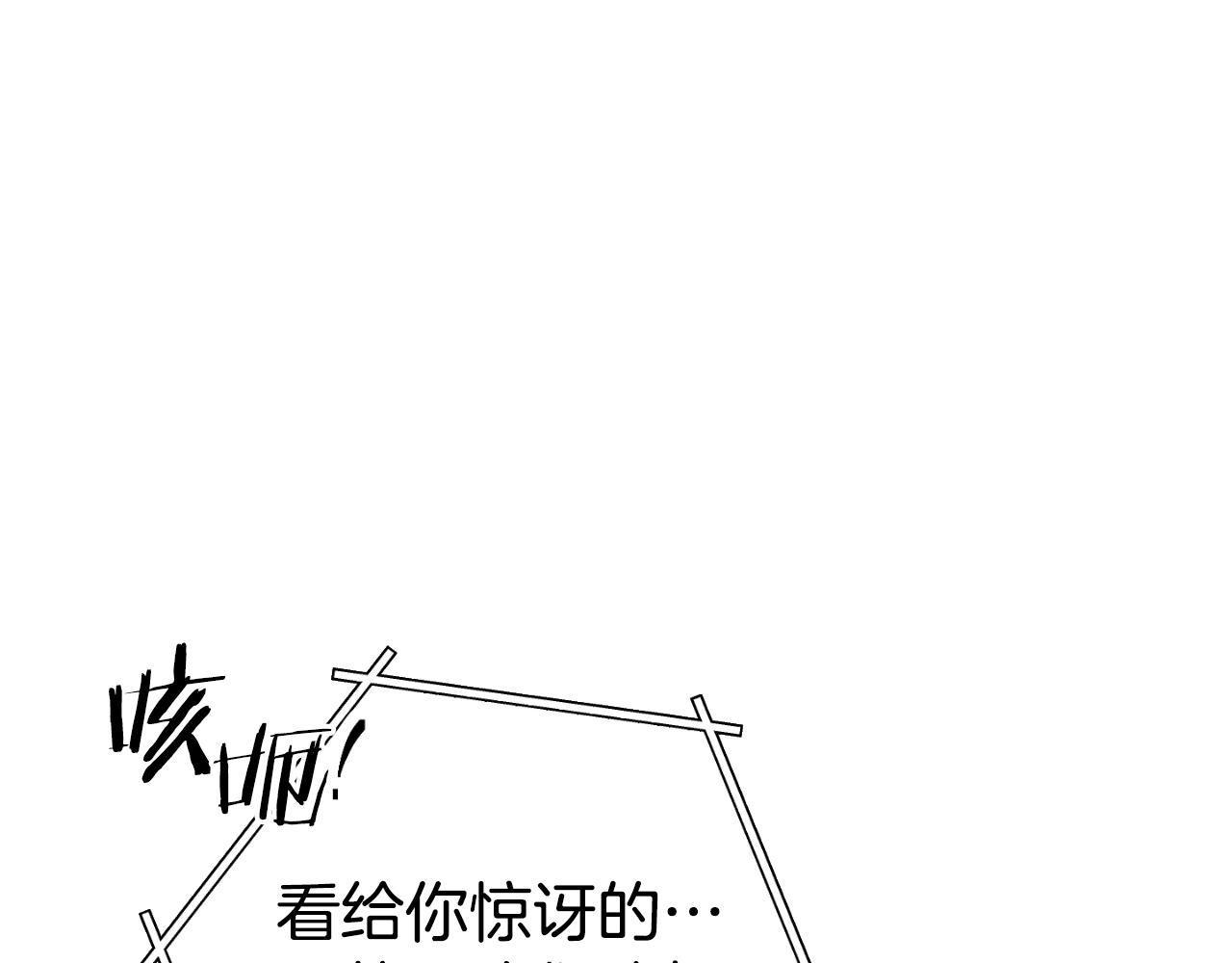 第170话 精灵的武器73