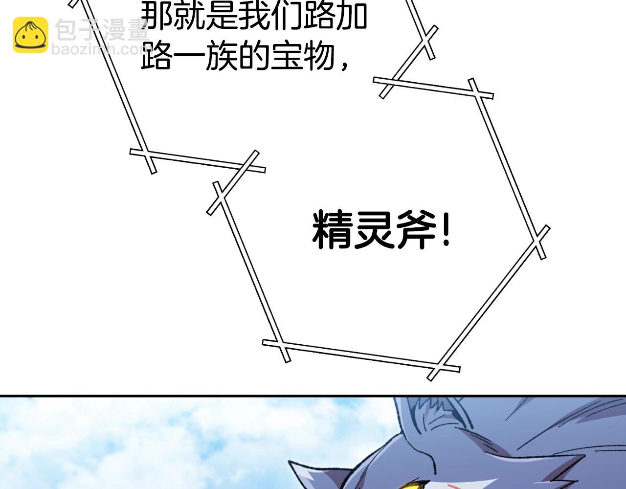 第170话 精灵的武器74