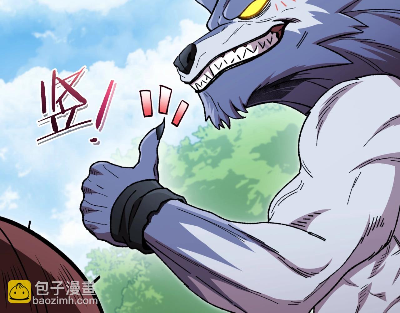 第170话 精灵的武器75