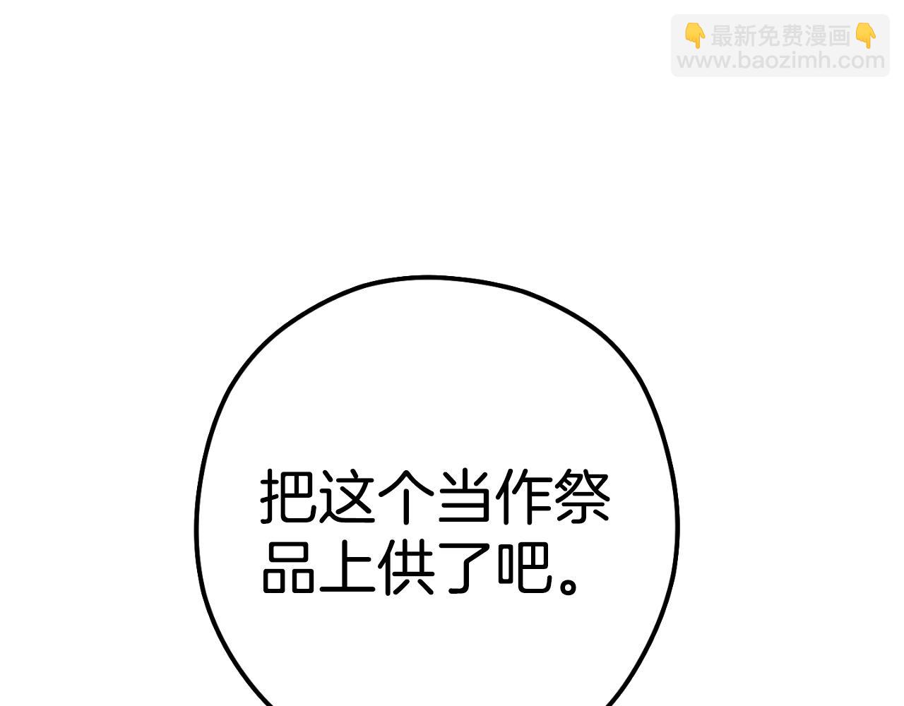 第170话 精灵的武器81