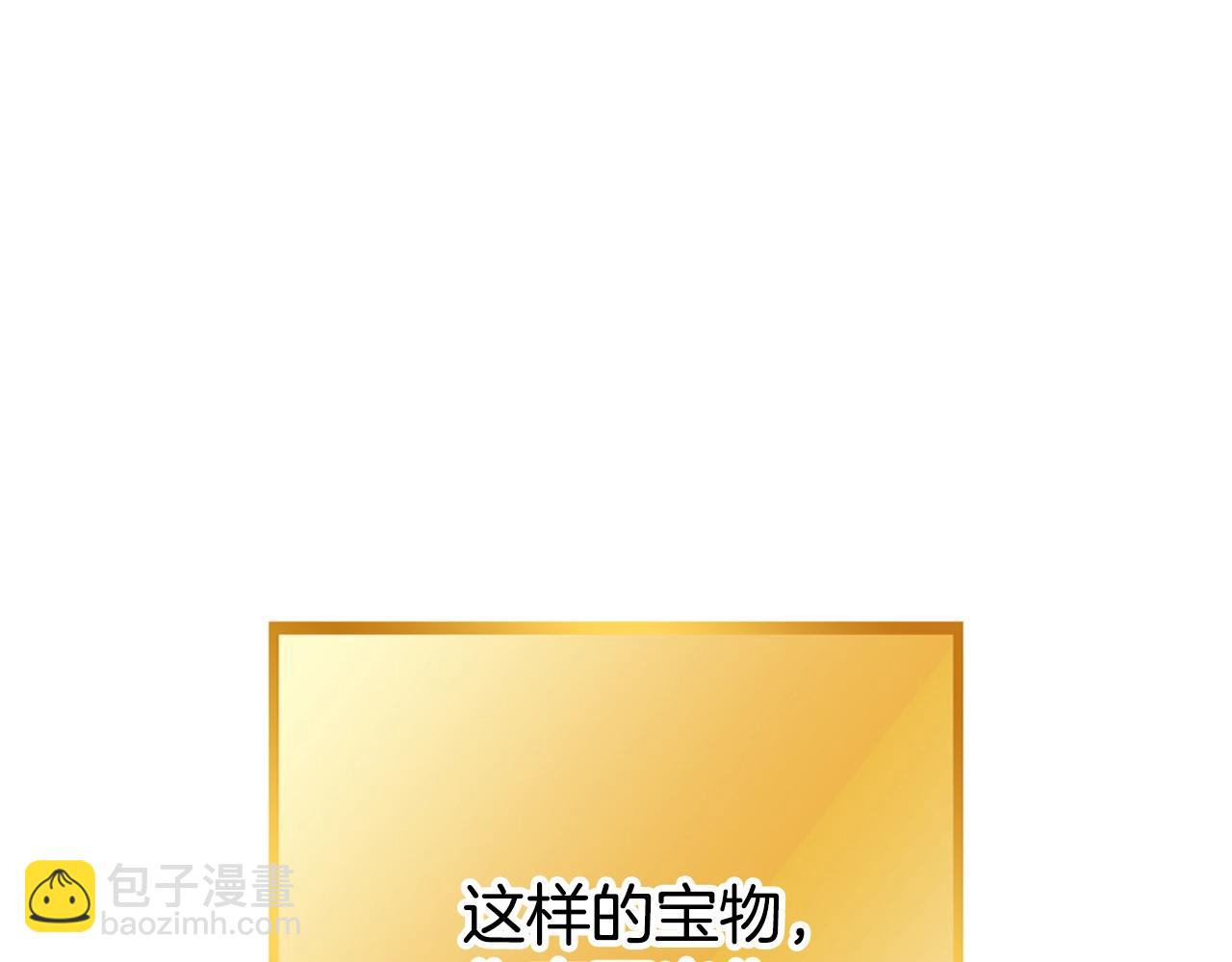 第170话 精灵的武器86