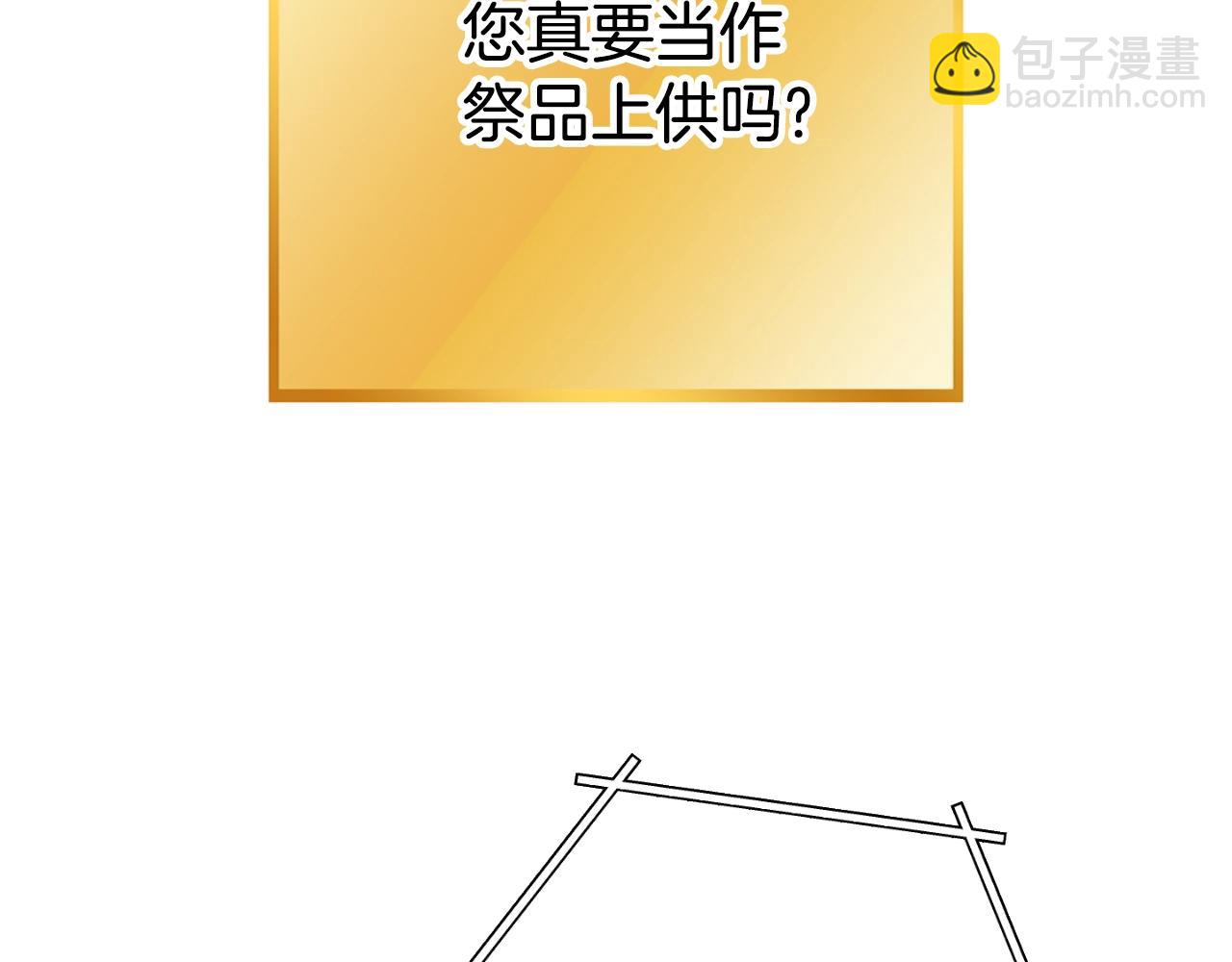 第170话 精灵的武器87