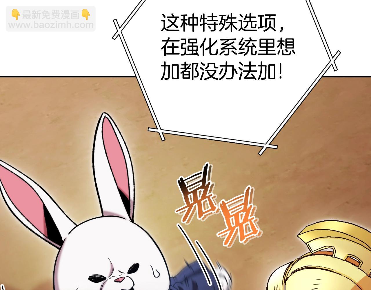 第170话 精灵的武器88