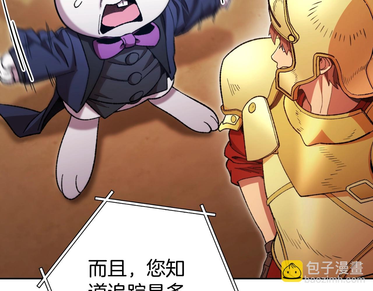 第170话 精灵的武器89