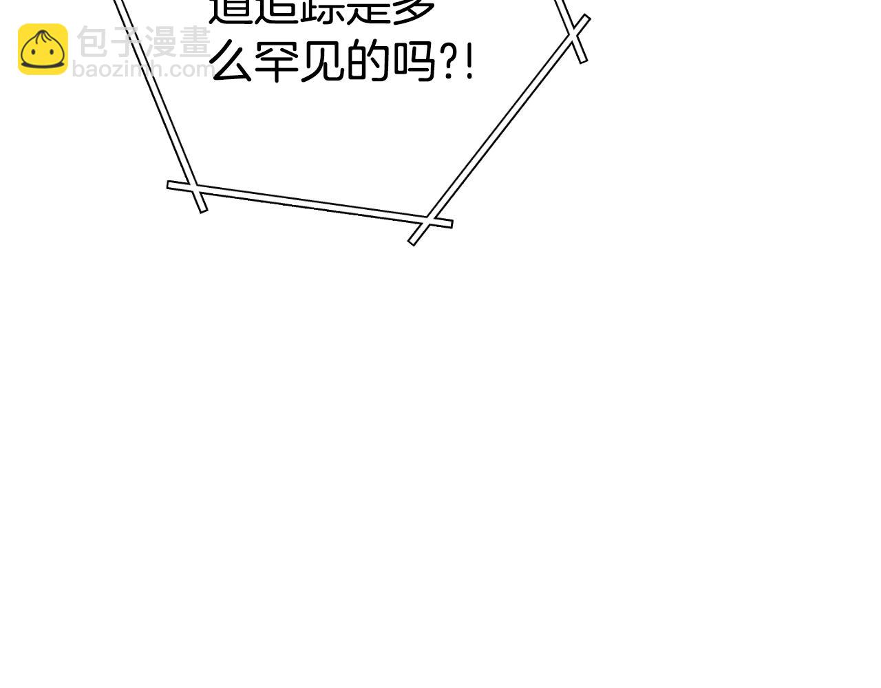 第170话 精灵的武器90