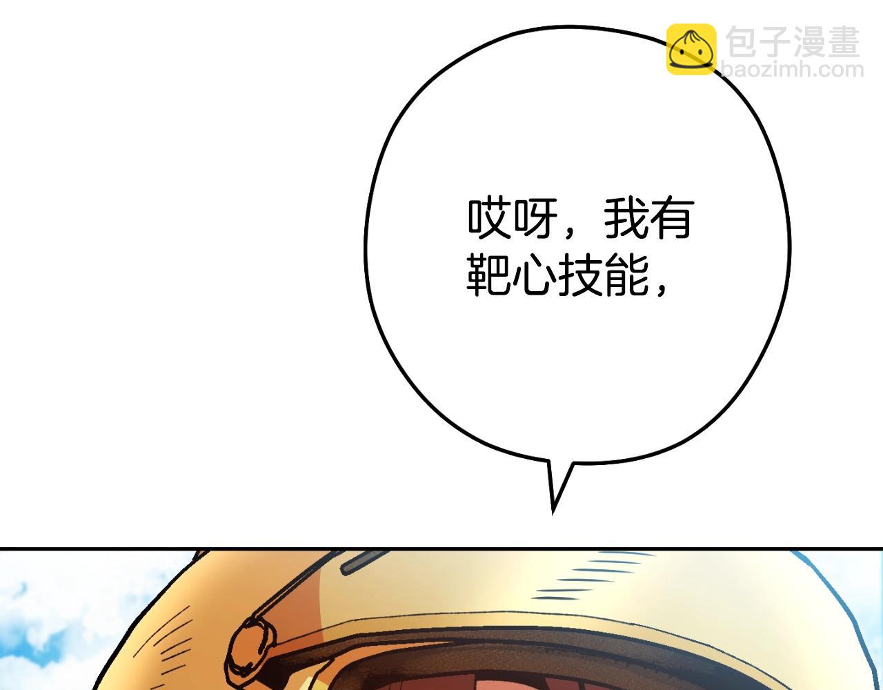 第170话 精灵的武器91