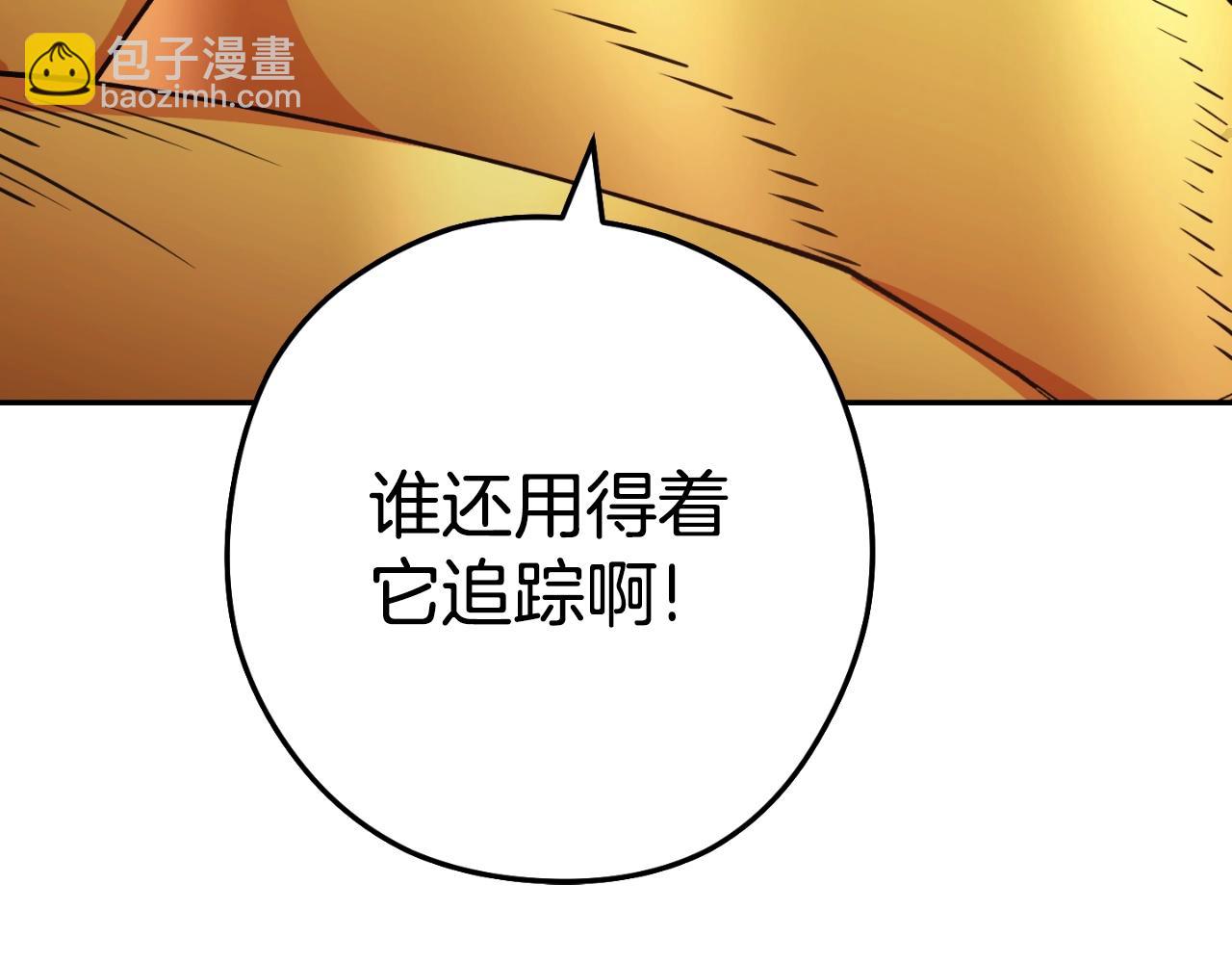 第170话 精灵的武器93