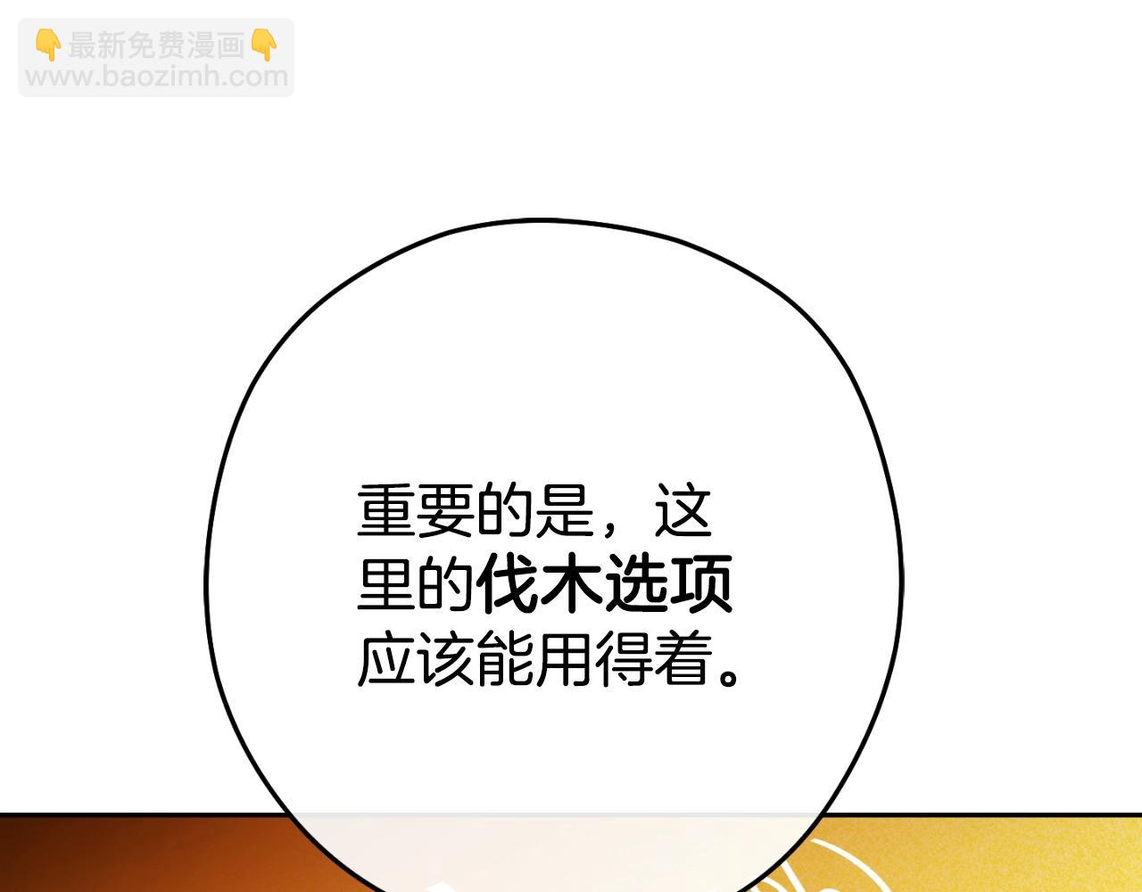 第170话 精灵的武器95