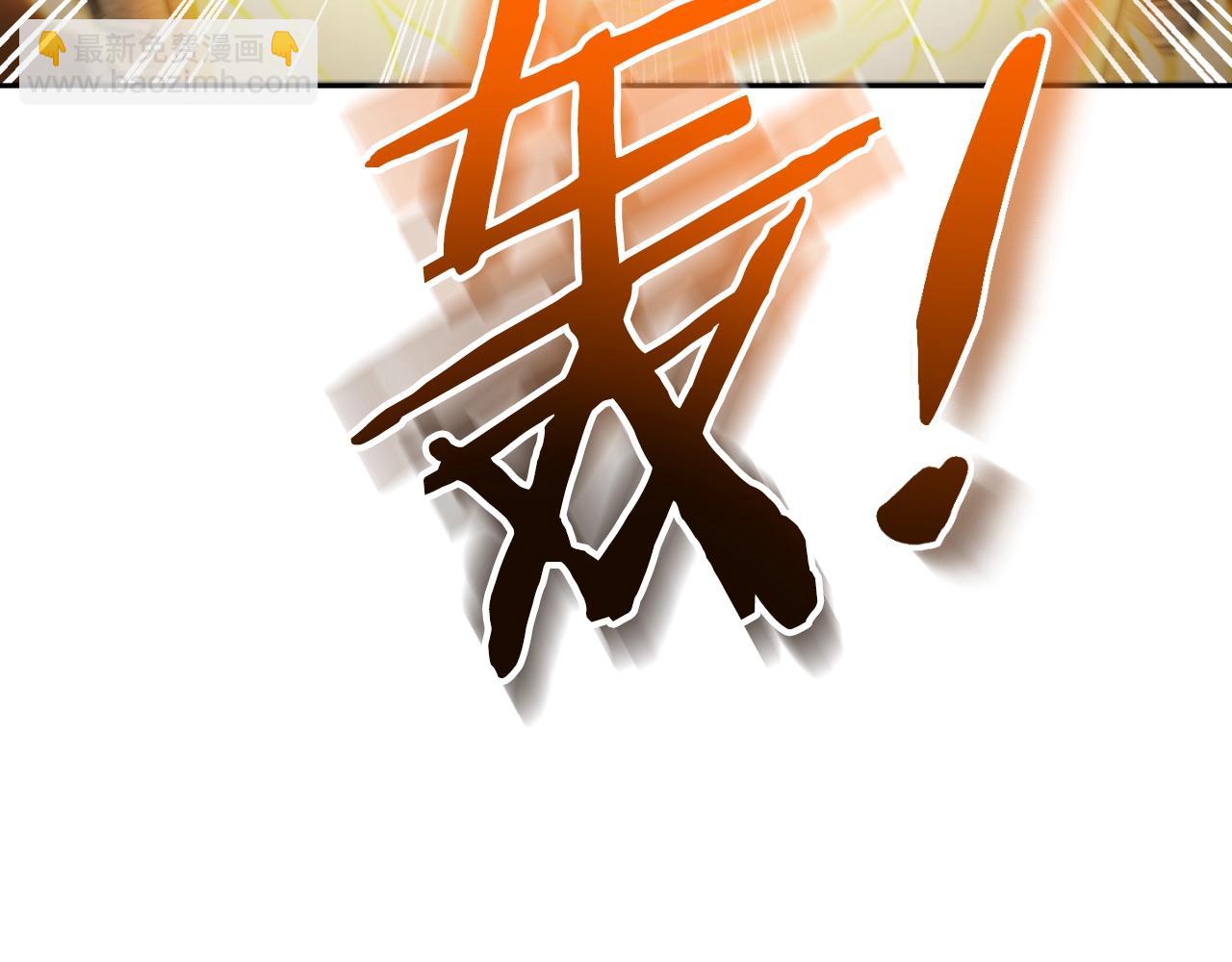 第171话 新技能，砍树100