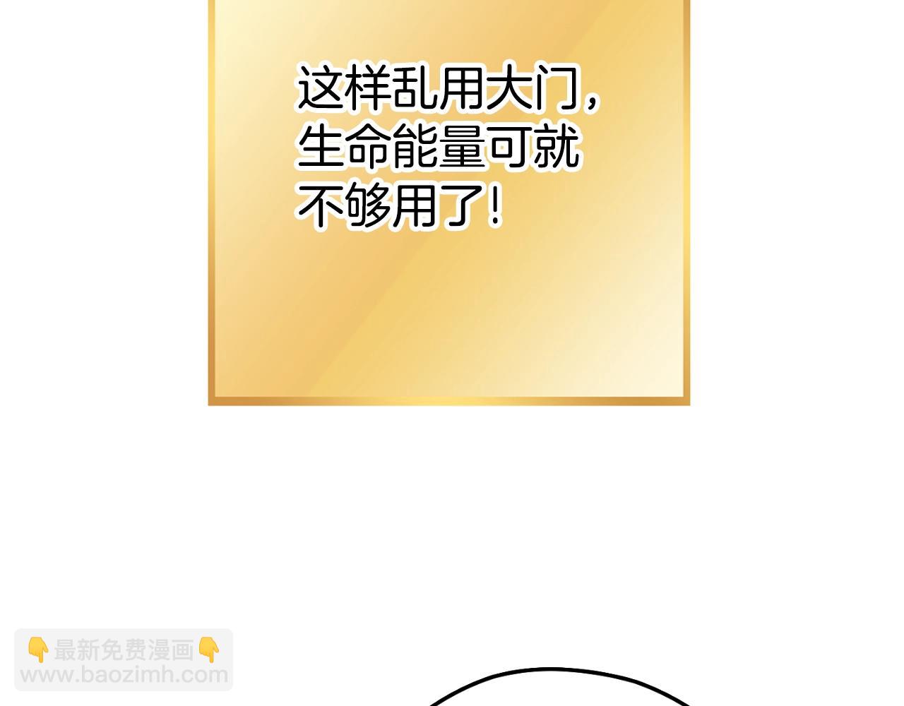 第171话 新技能，砍树106
