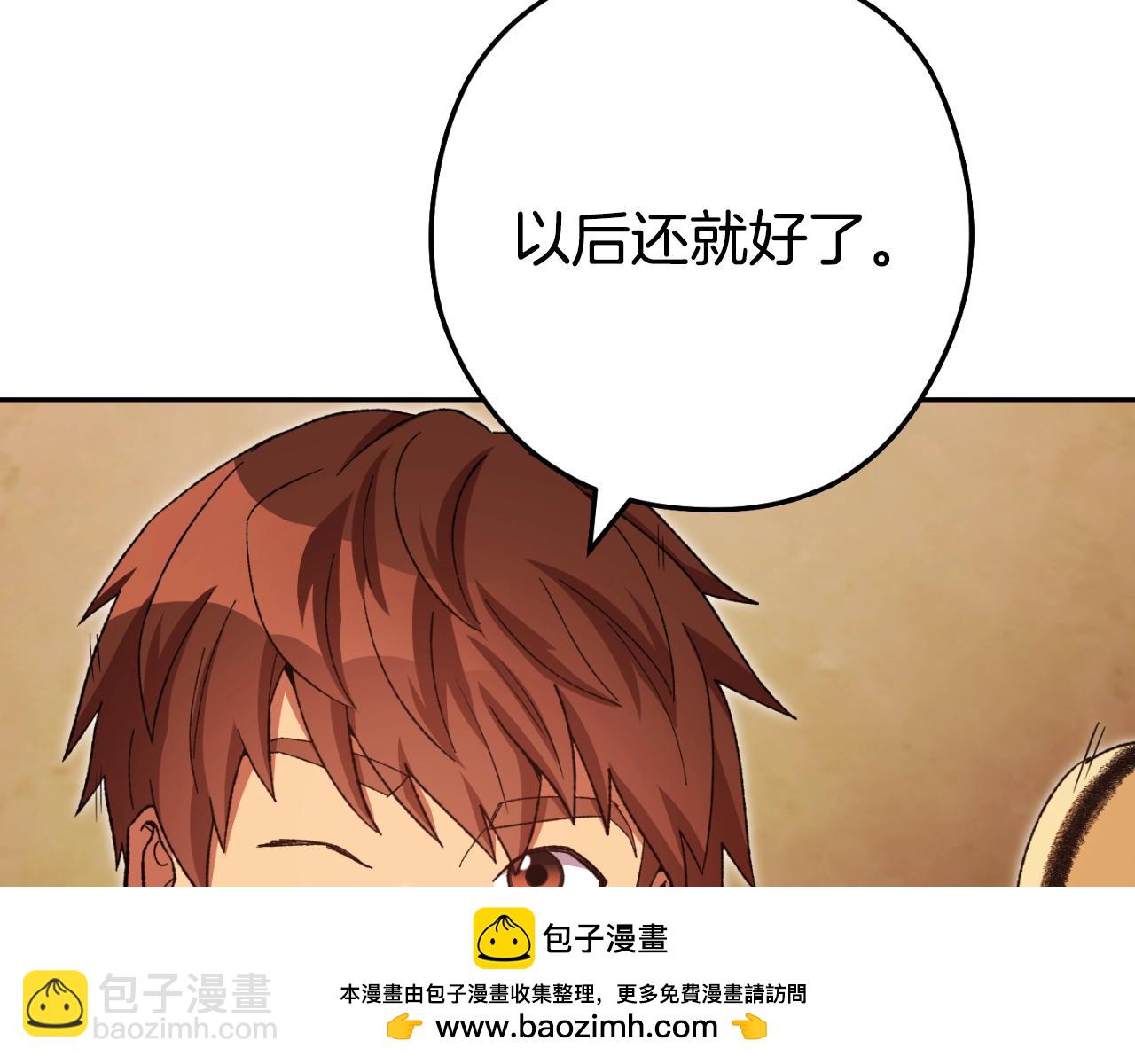 第171话 新技能，砍树107