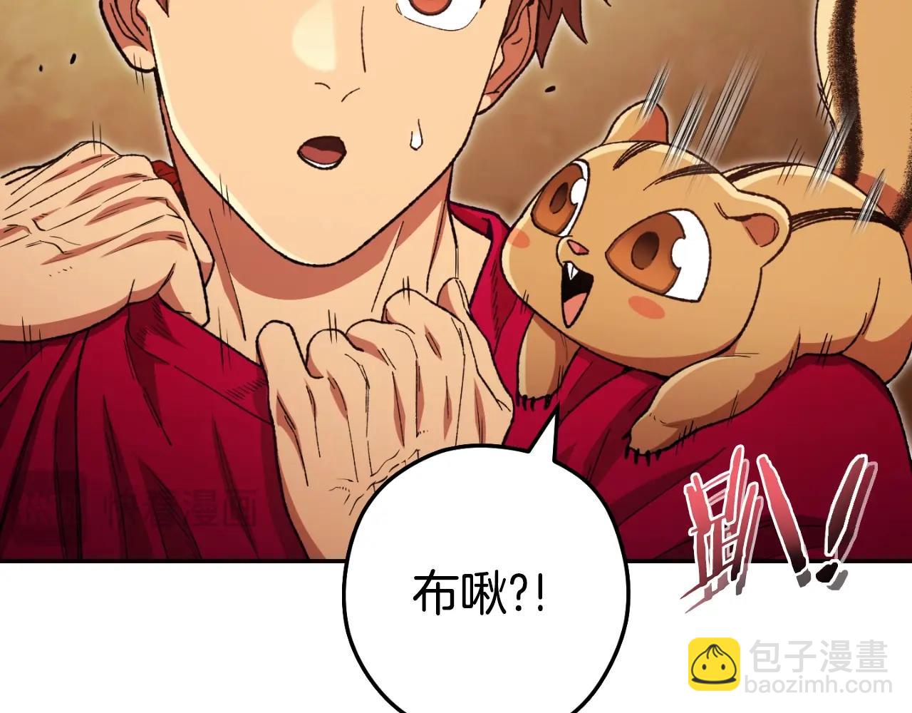 第171话 新技能，砍树108