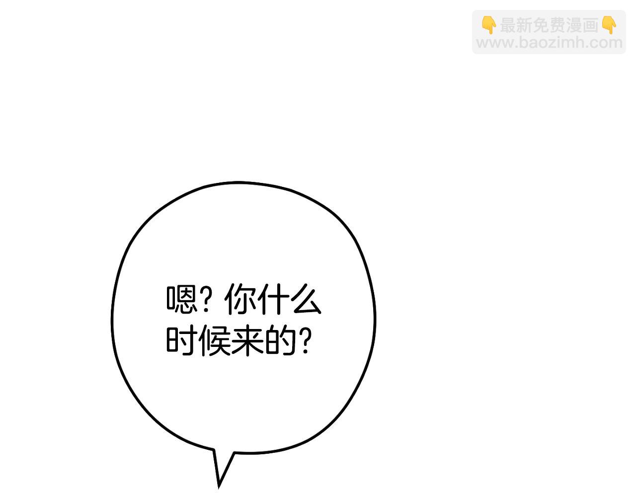 第171话 新技能，砍树110