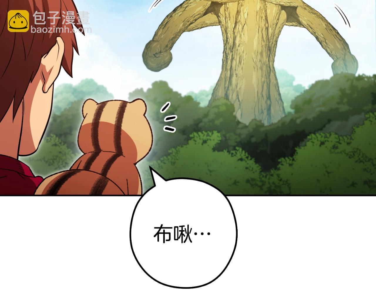 第171话 新技能，砍树115