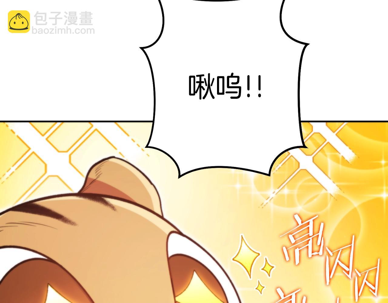 第171话 新技能，砍树117