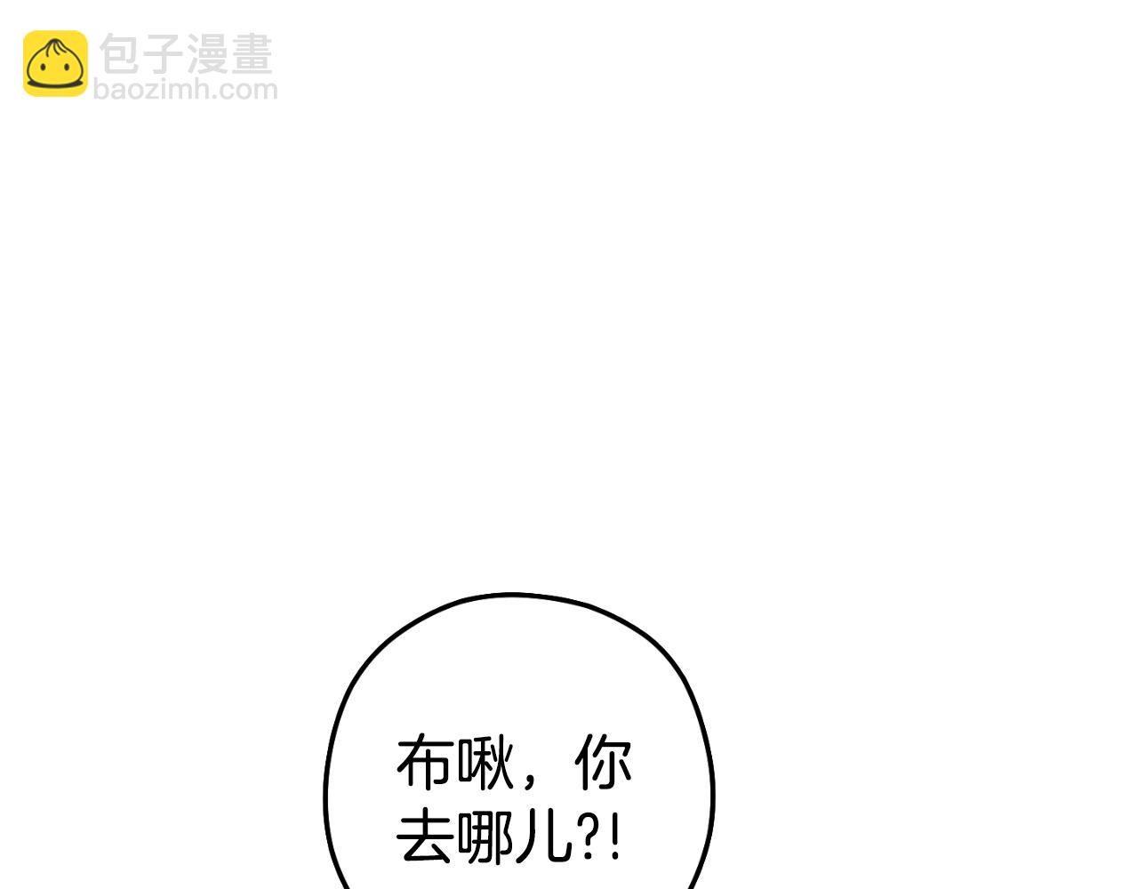 第171话 新技能，砍树120