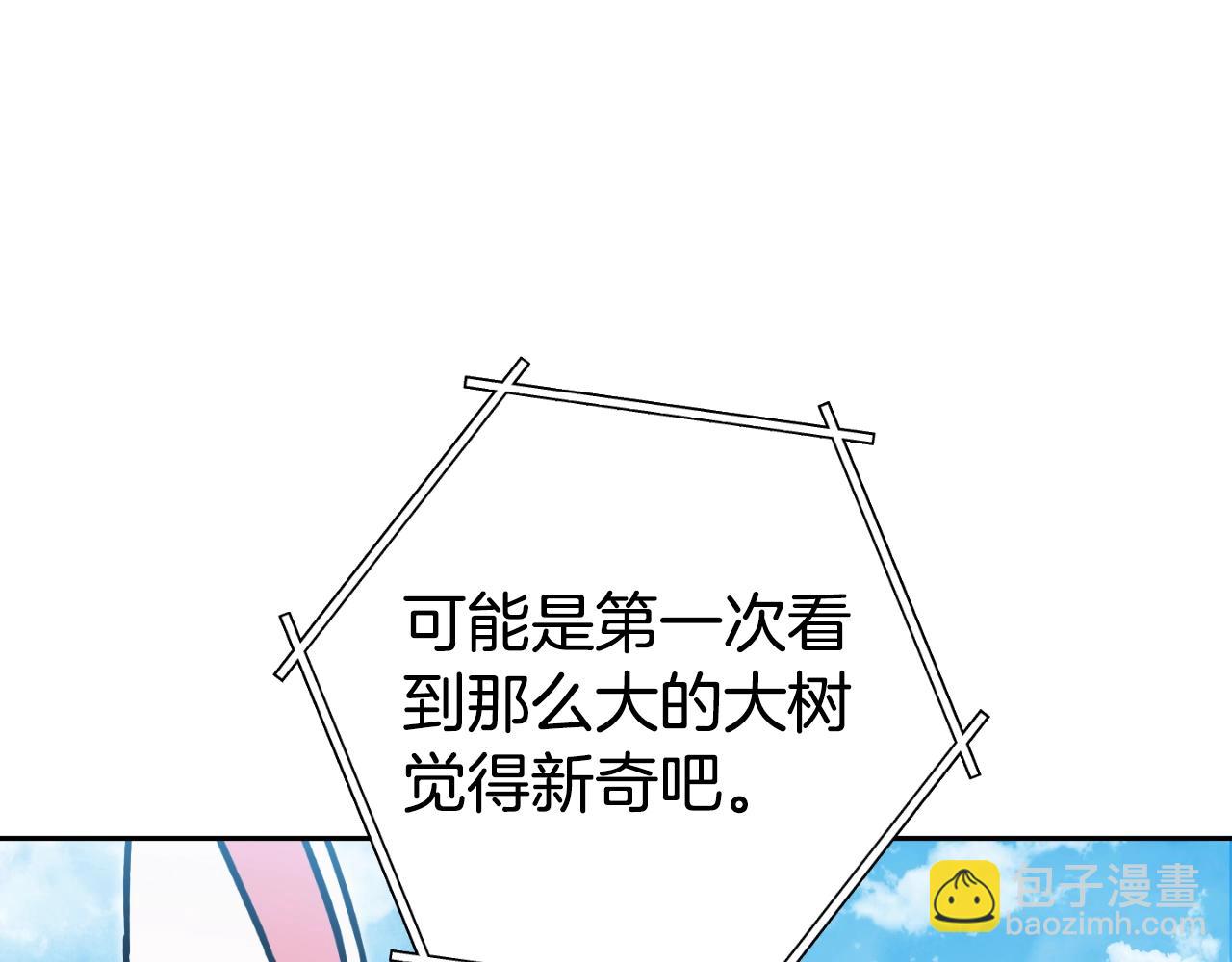 第171话 新技能，砍树124