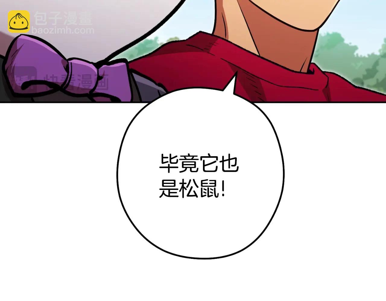第171话 新技能，砍树126