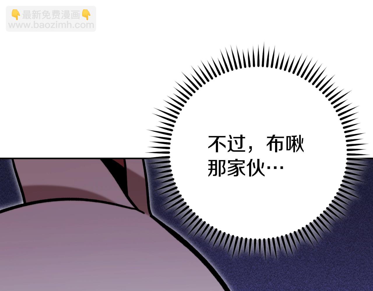 第171话 新技能，砍树128