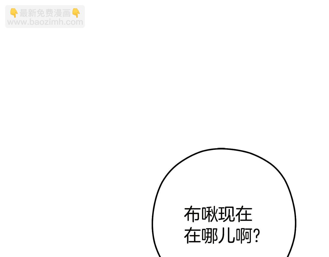 第171话 新技能，砍树135
