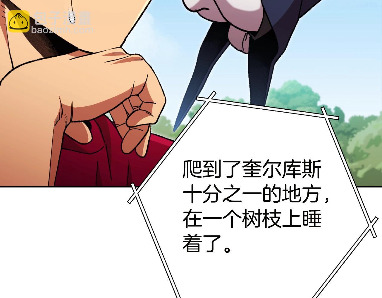 第171话 新技能，砍树137