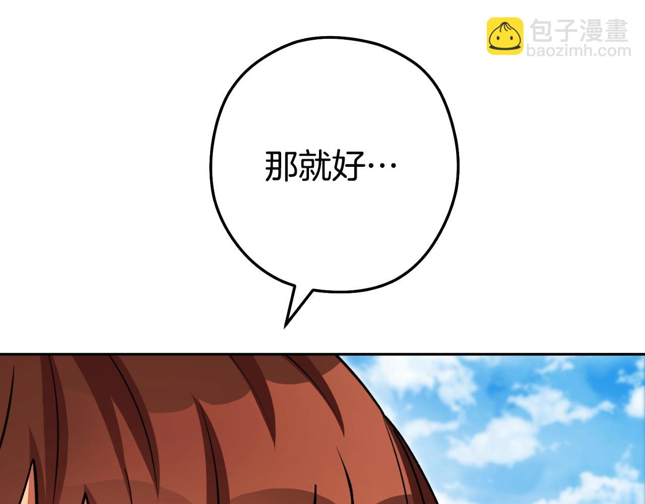 第171话 新技能，砍树139