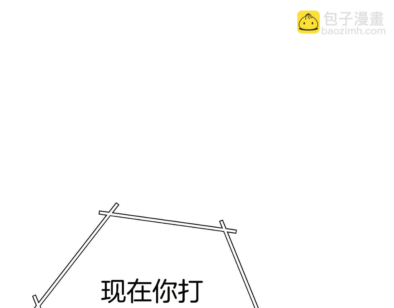第171话 新技能，砍树147