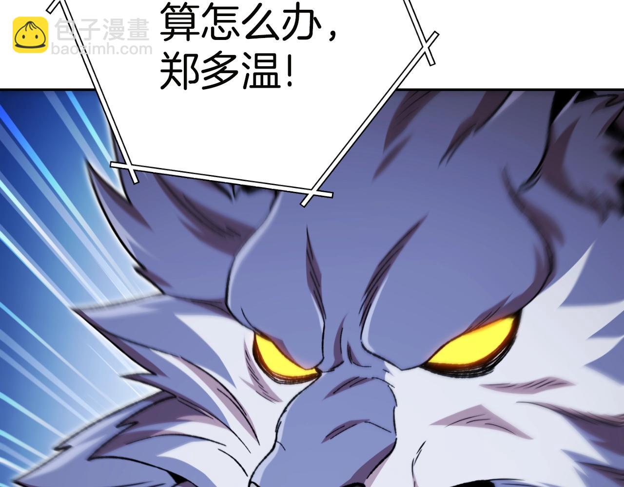 第171话 新技能，砍树148