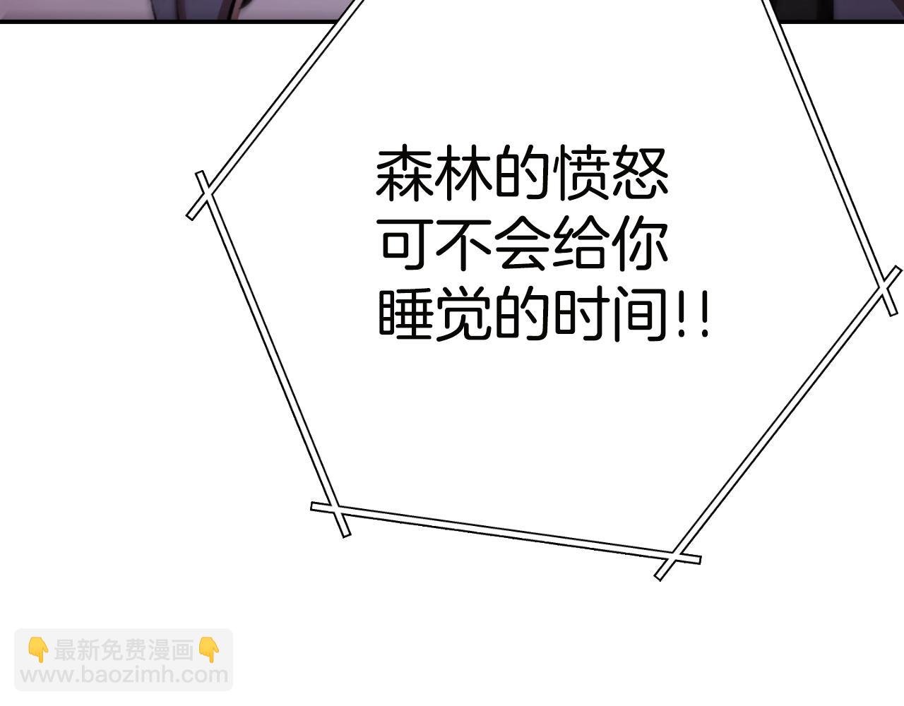 第171话 新技能，砍树150