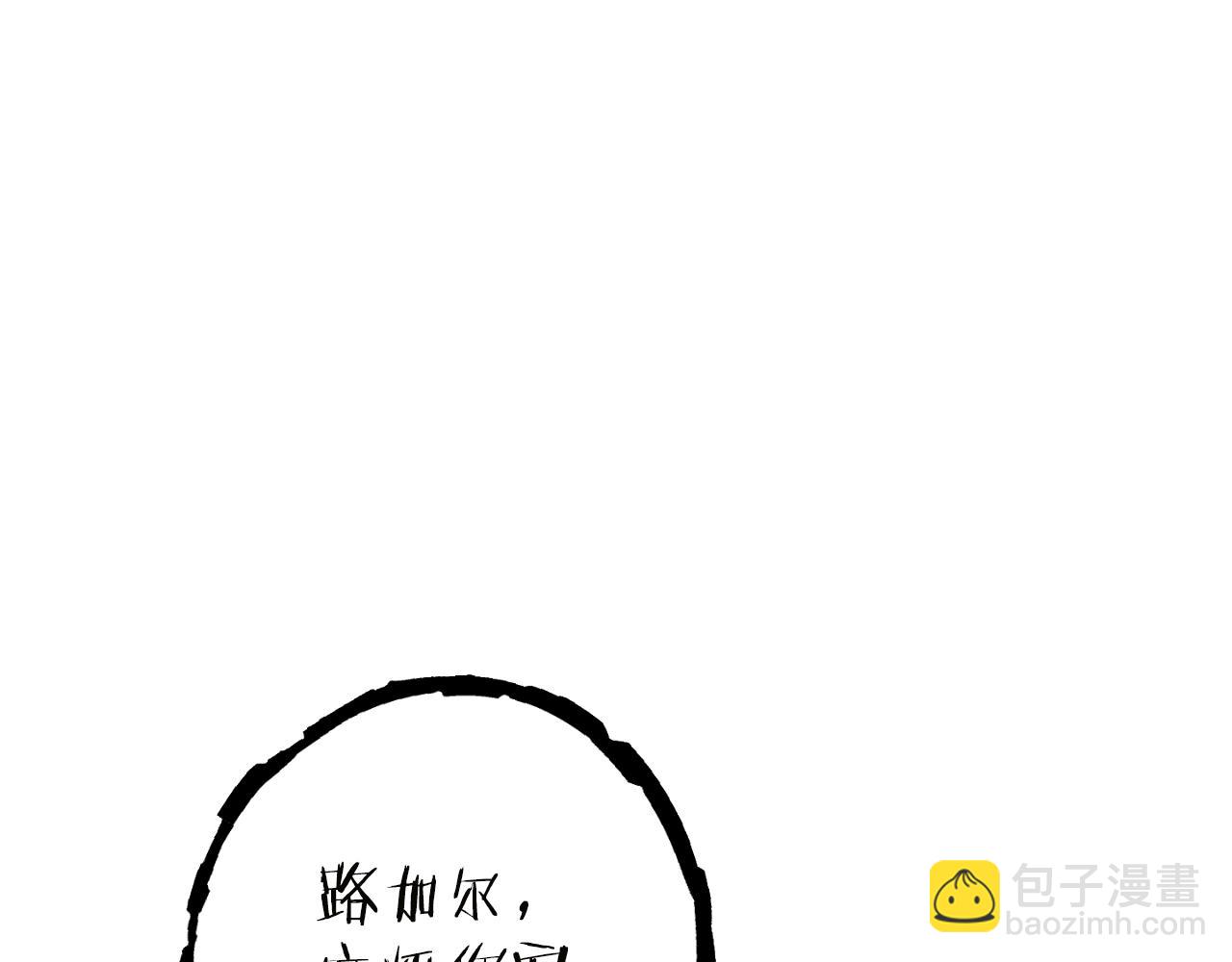 第171话 新技能，砍树152