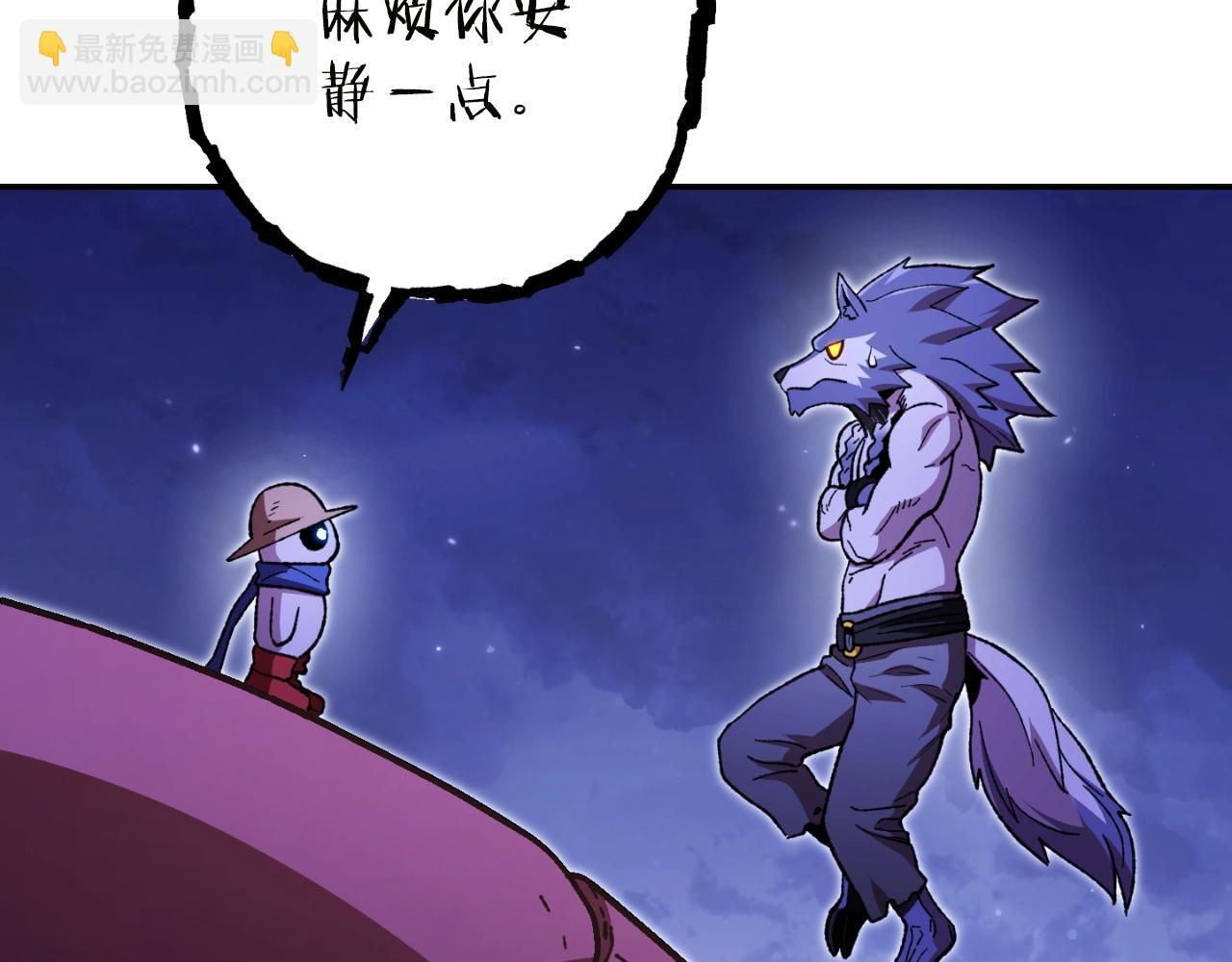 第171话 新技能，砍树153
