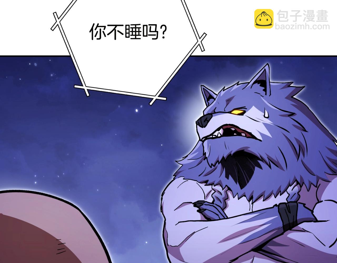 第171话 新技能，砍树160
