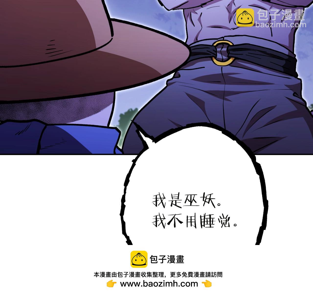 第171话 新技能，砍树161