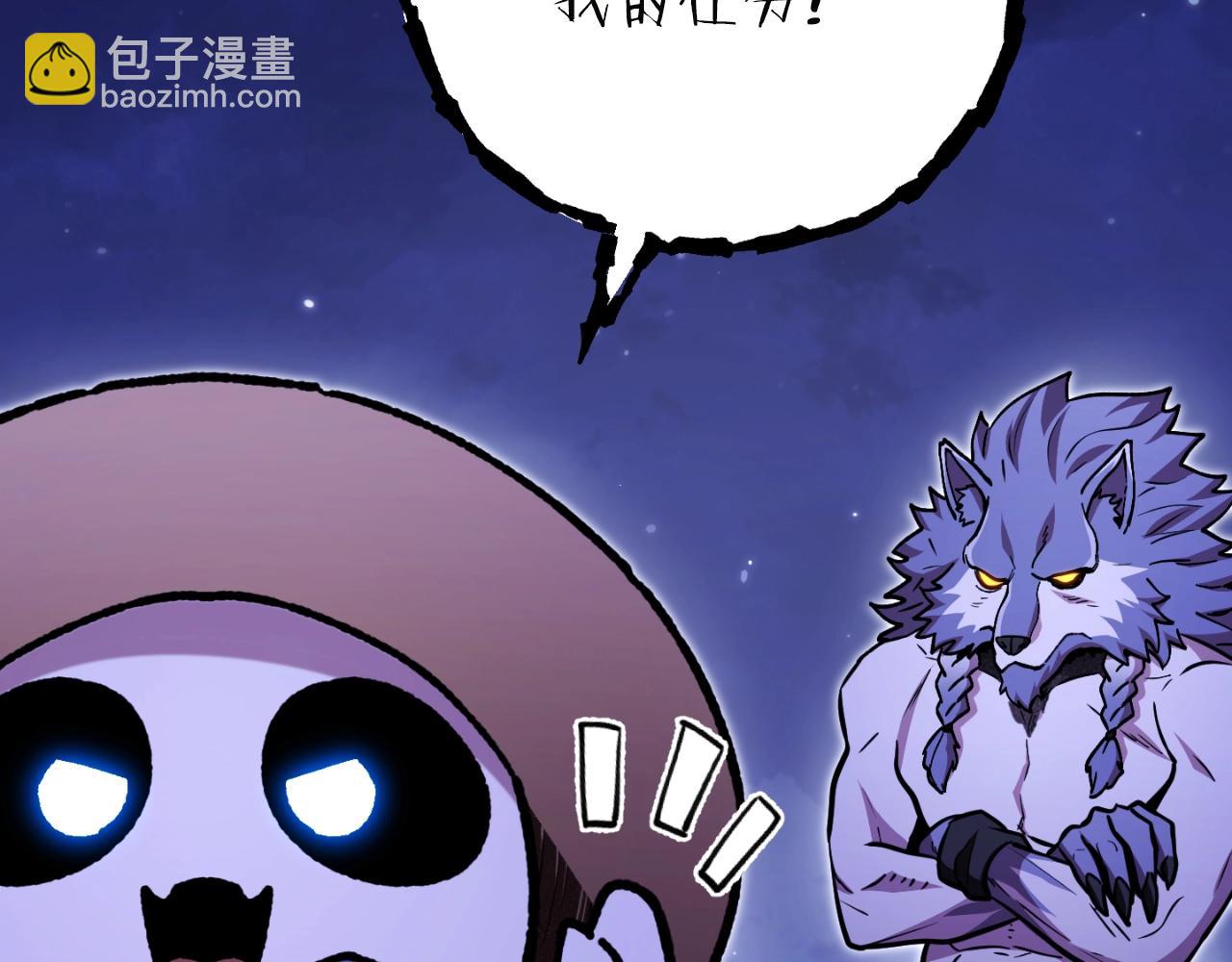 第171话 新技能，砍树164