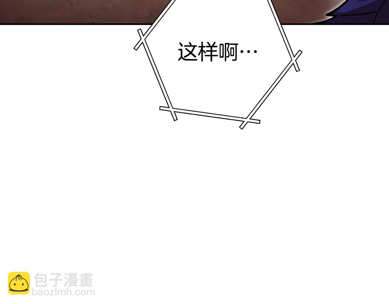 第171话 新技能，砍树169