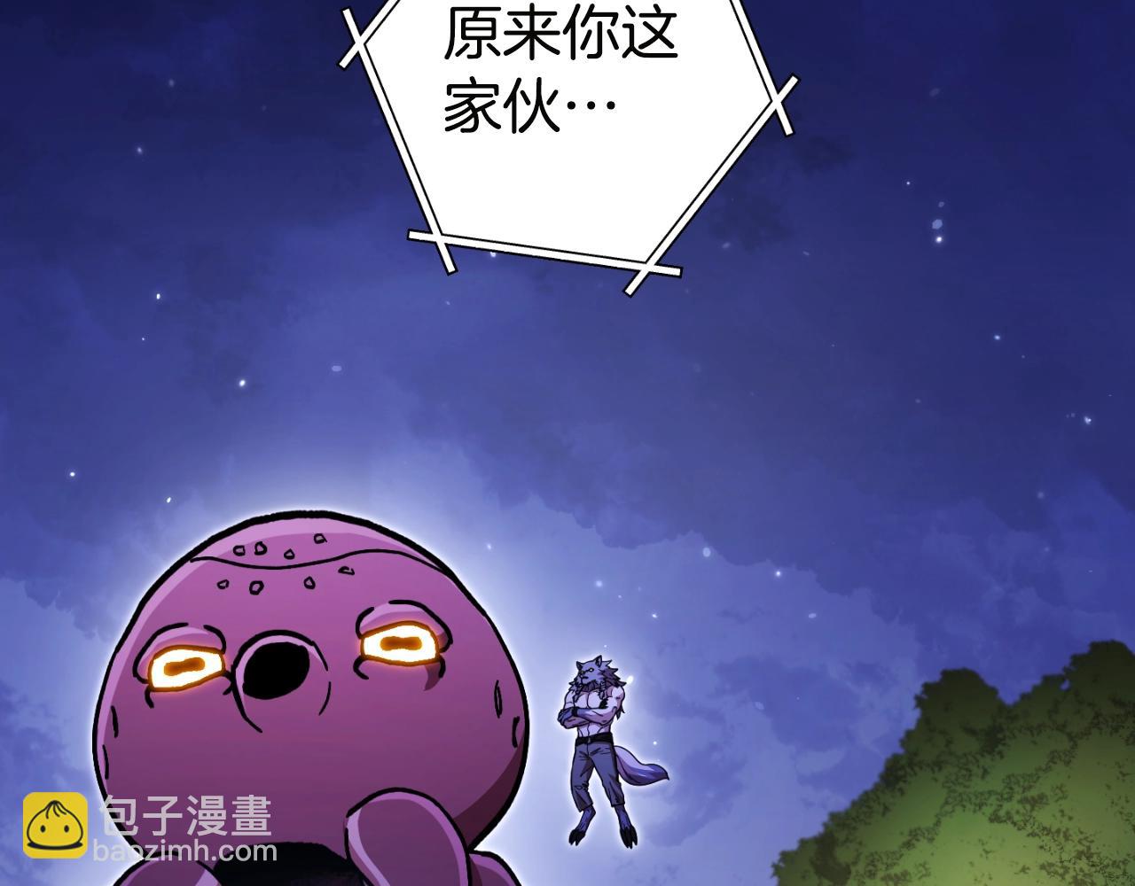 第171话 新技能，砍树171