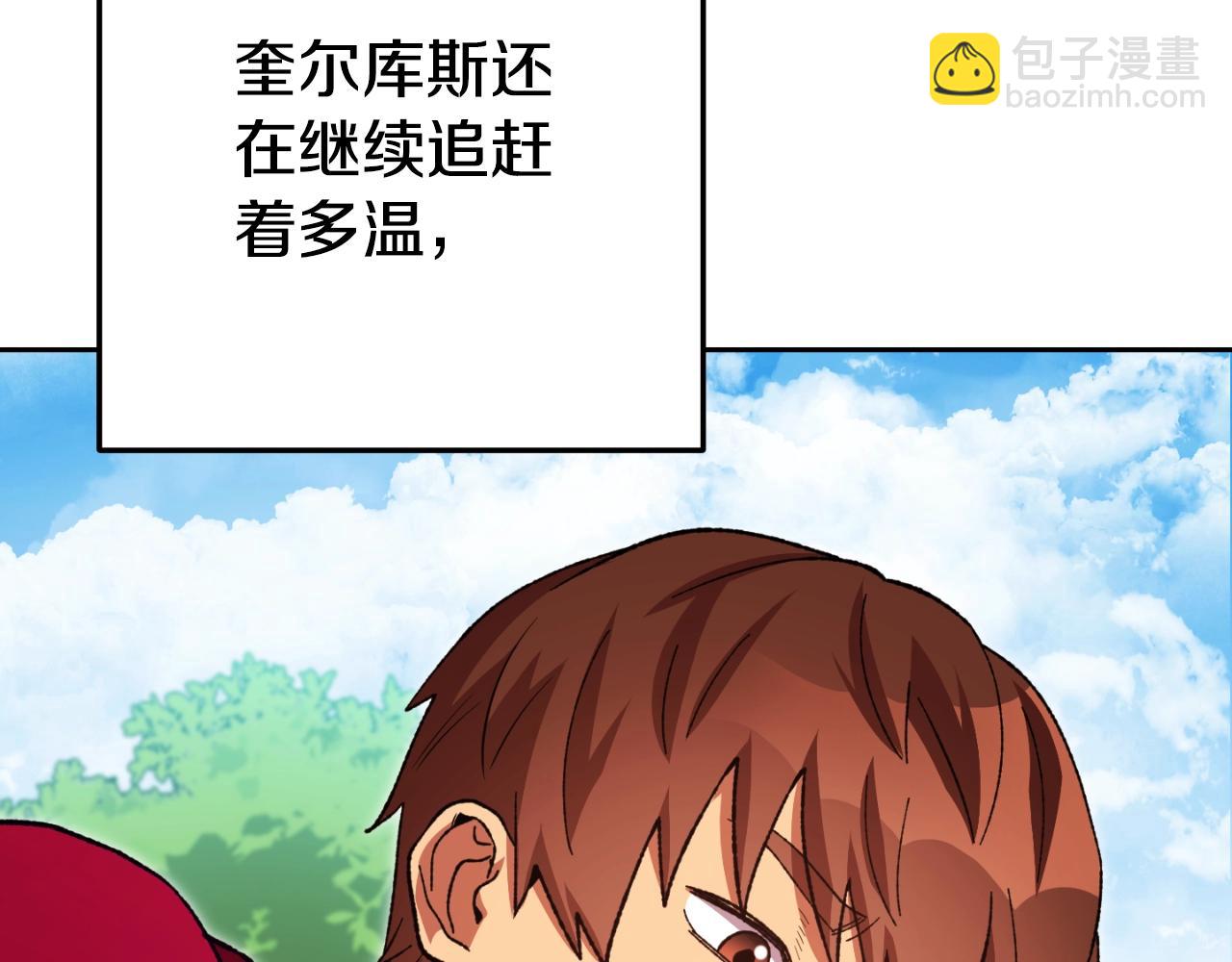 第171话 新技能，砍树178