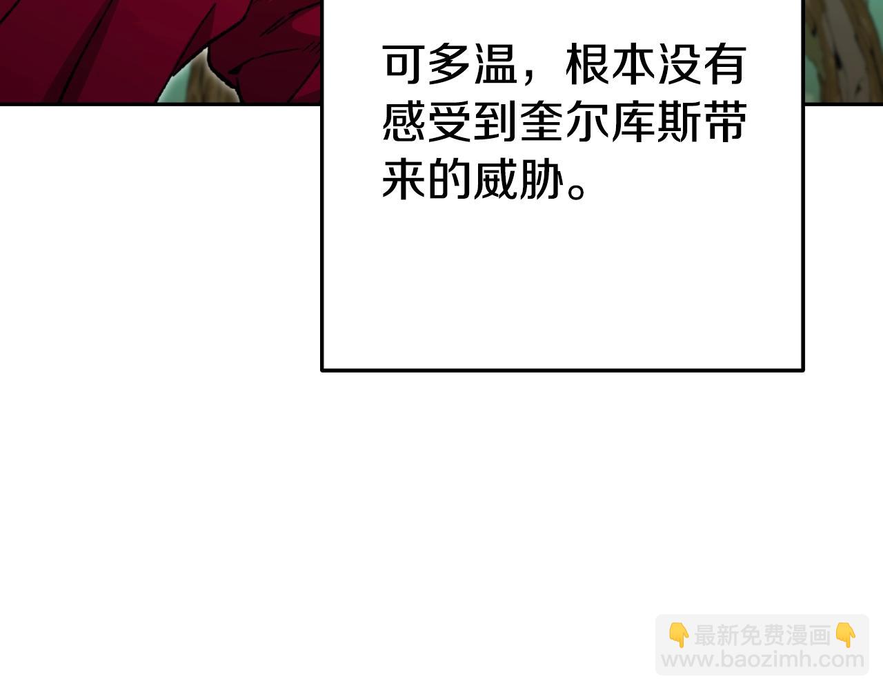 第171话 新技能，砍树180