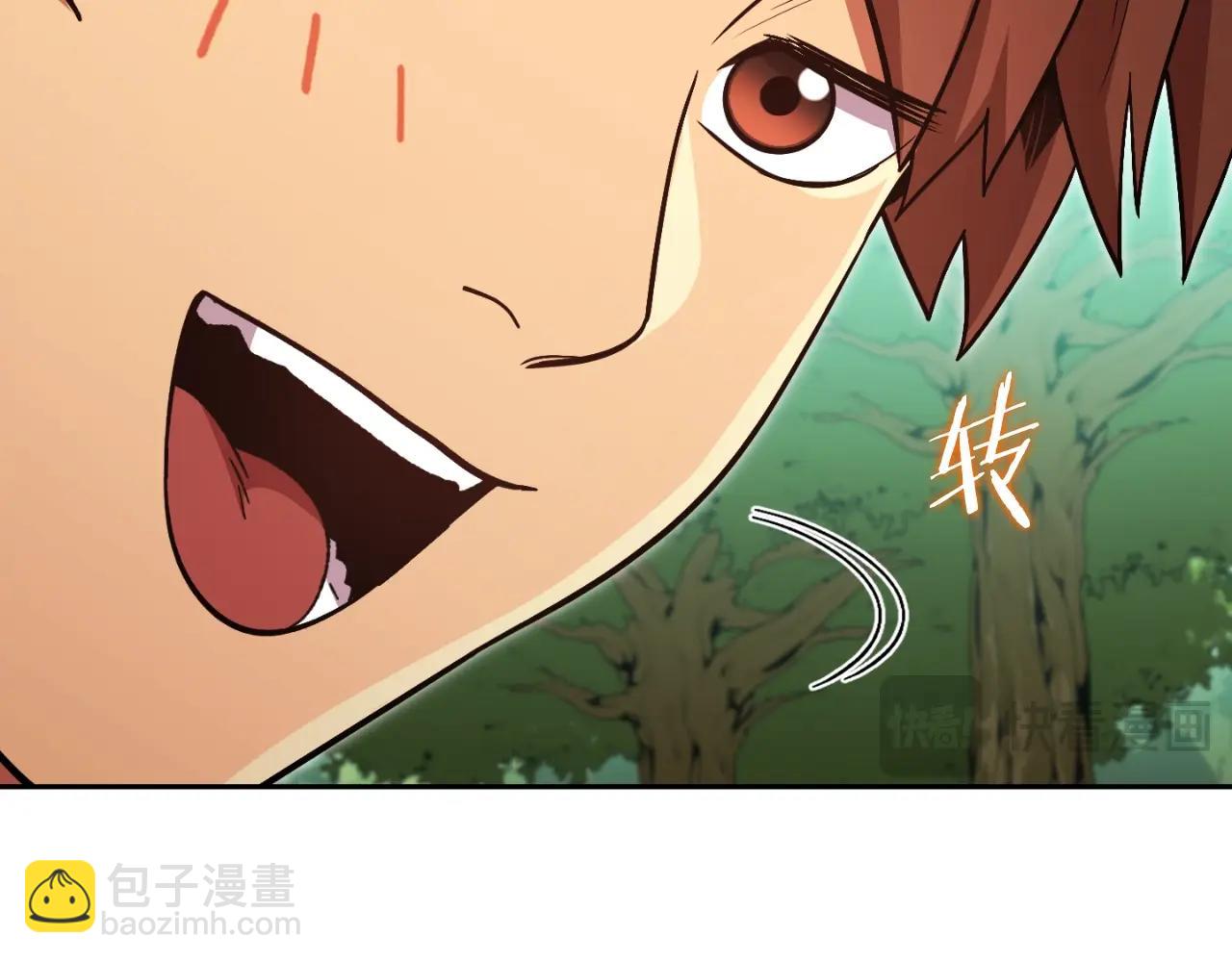 第171话 新技能，砍树183