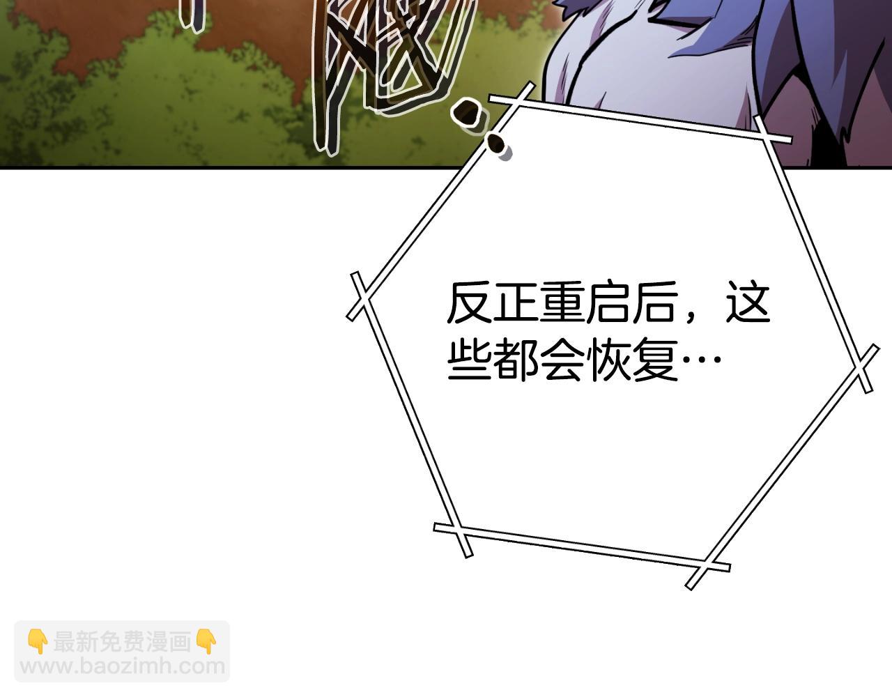 第171话 新技能，砍树194