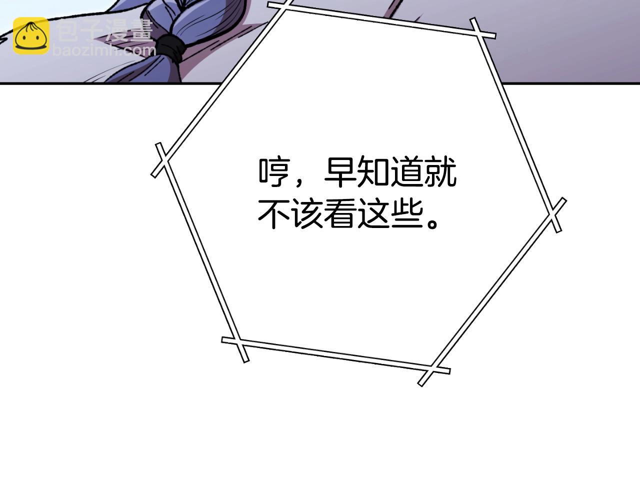 第171话 新技能，砍树197