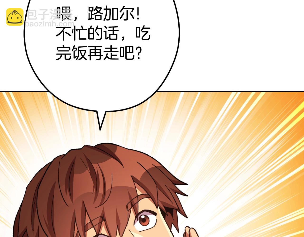 第171话 新技能，砍树199