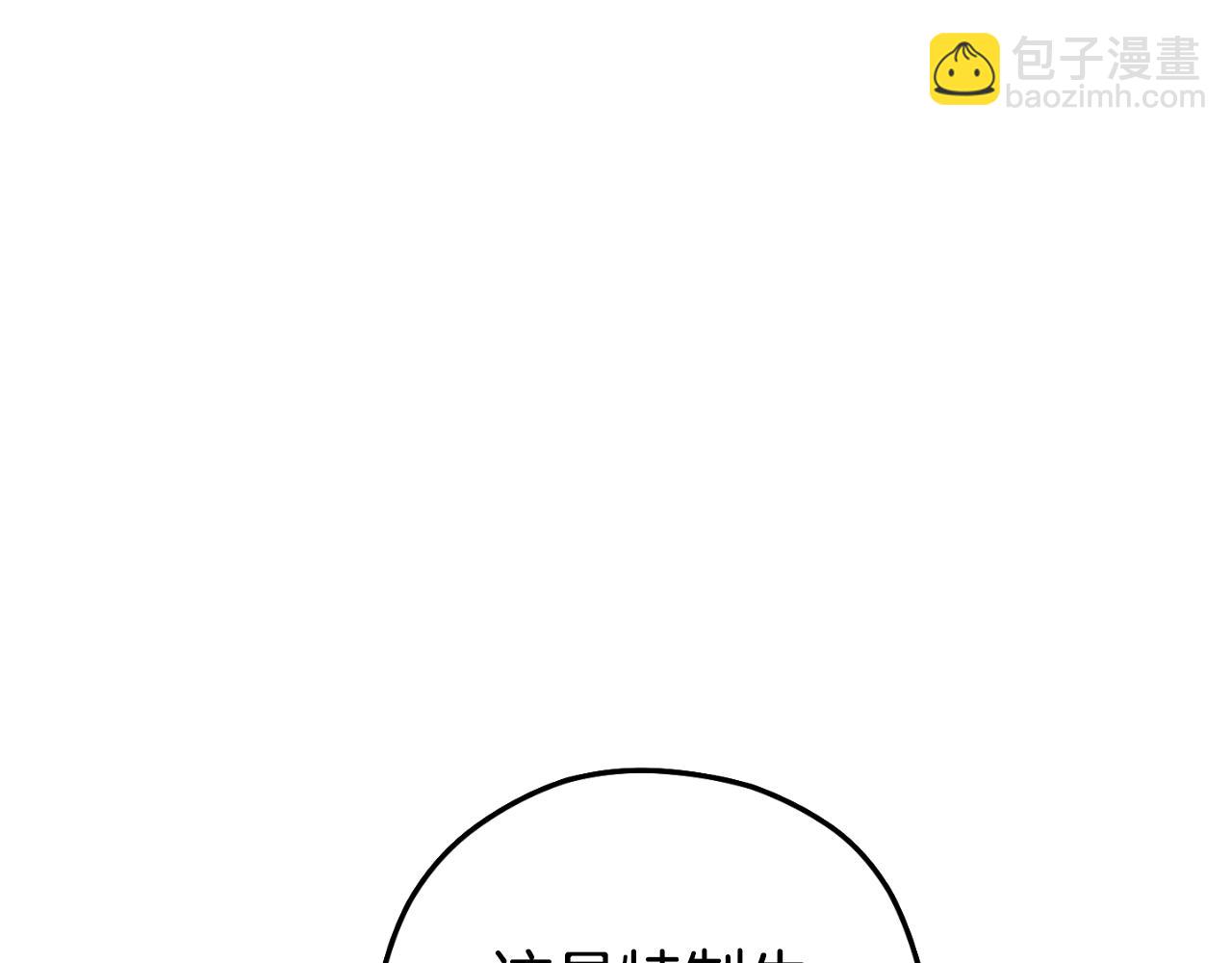 第171话 新技能，砍树208
