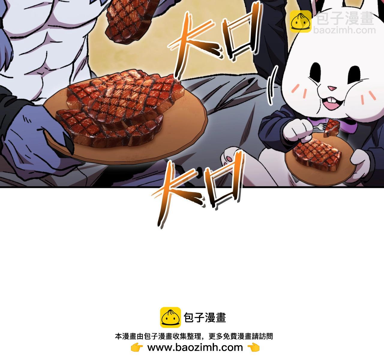 第171话 新技能，砍树215