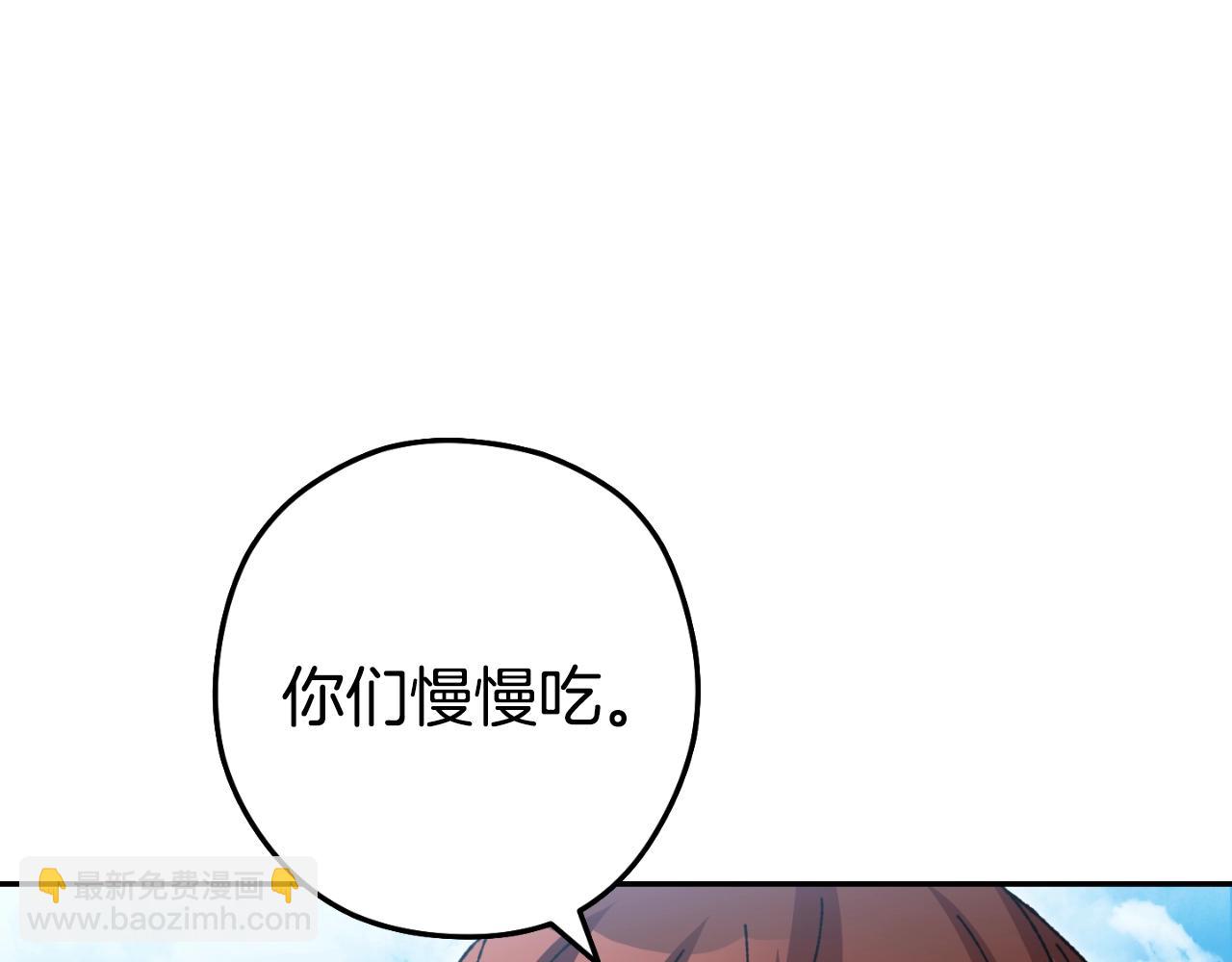 第171话 新技能，砍树217