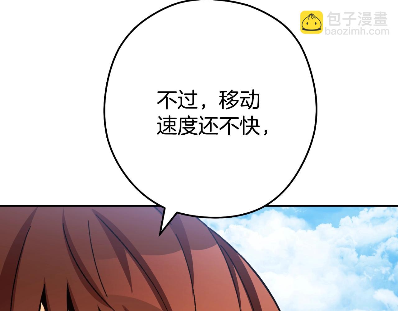 第171话 新技能，砍树22
