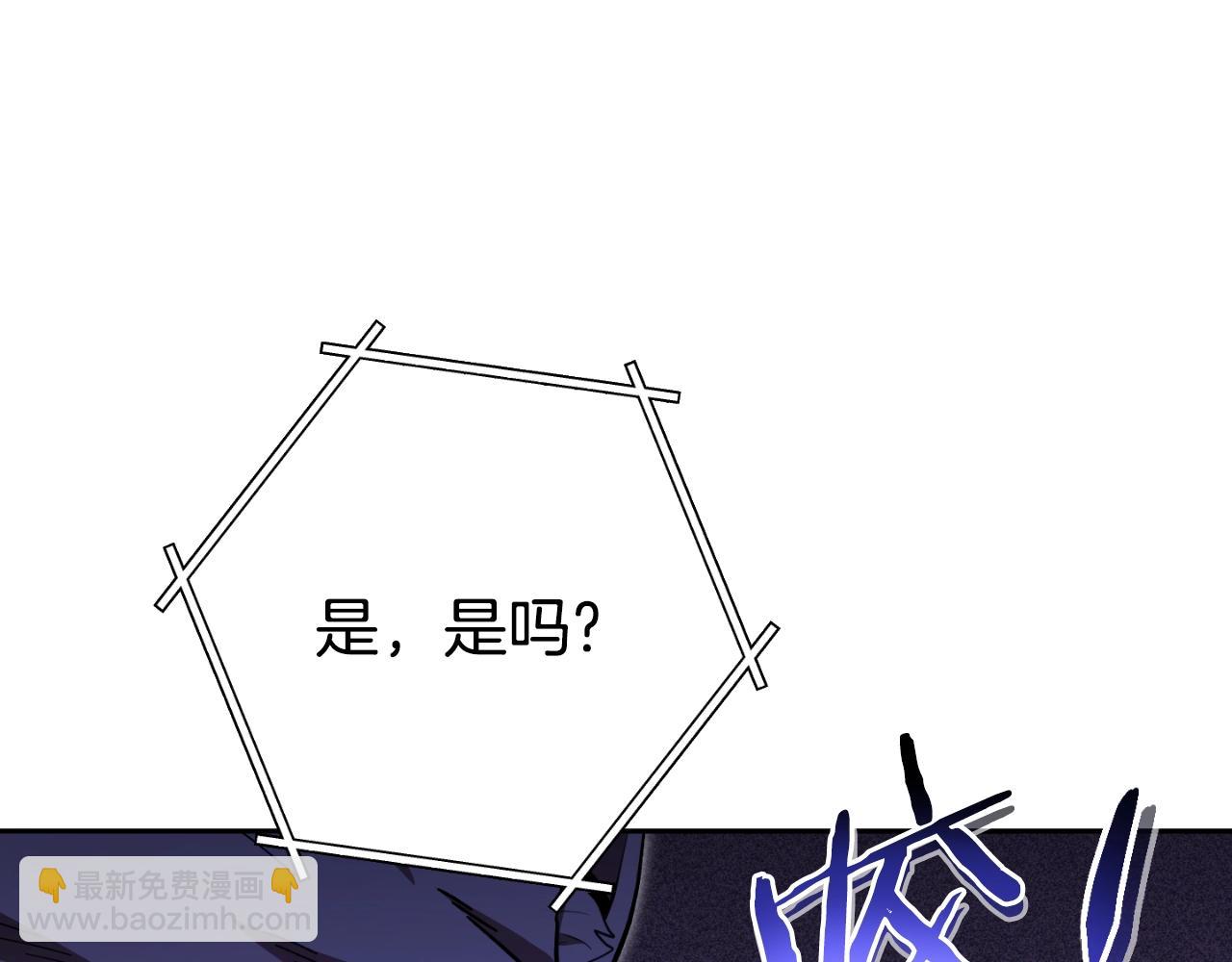 第171话 新技能，砍树223